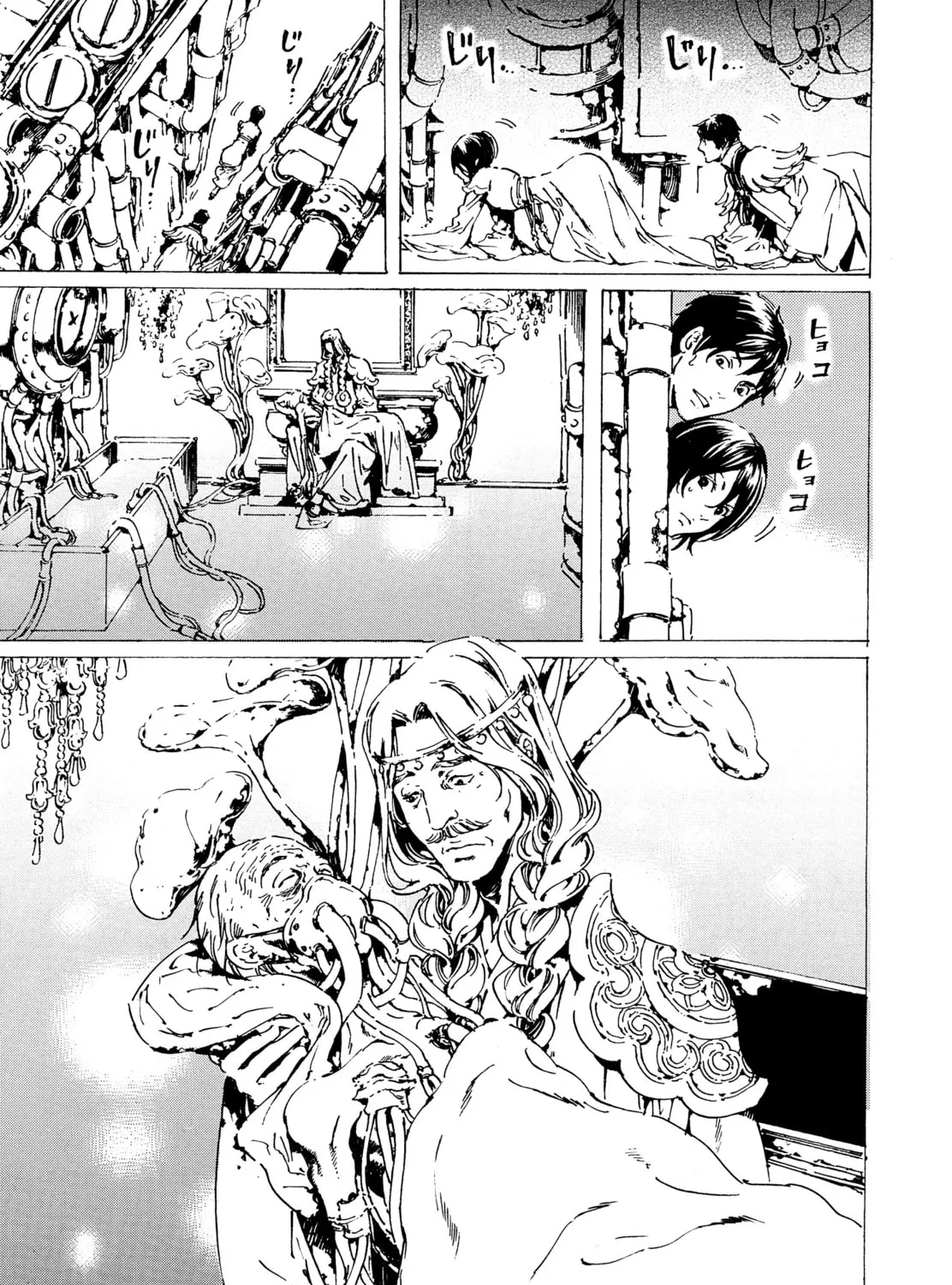 Read Adekan chapter 35 image 80 on Lezhin