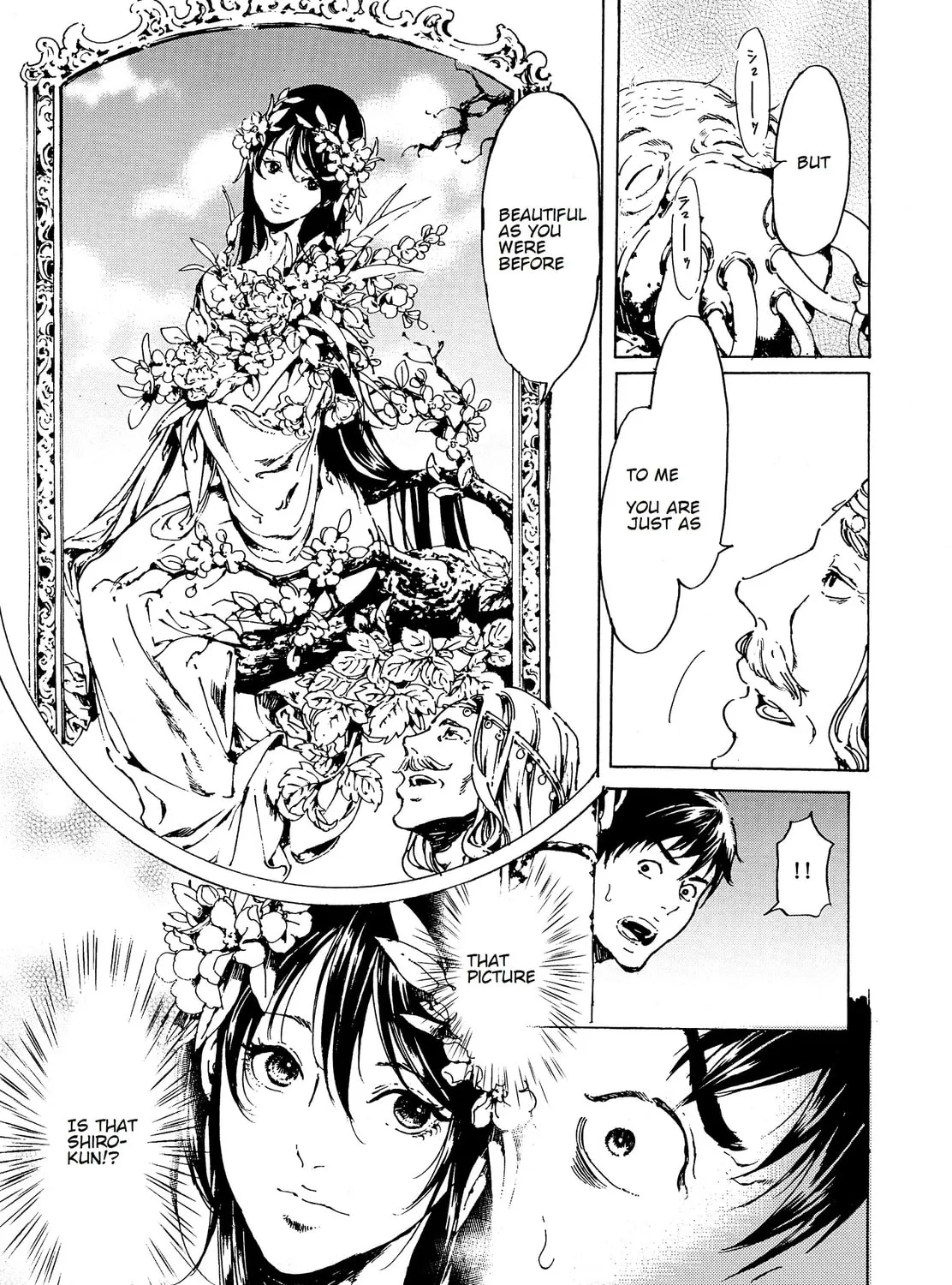 Read Adekan chapter 35 image 84 on Lezhin