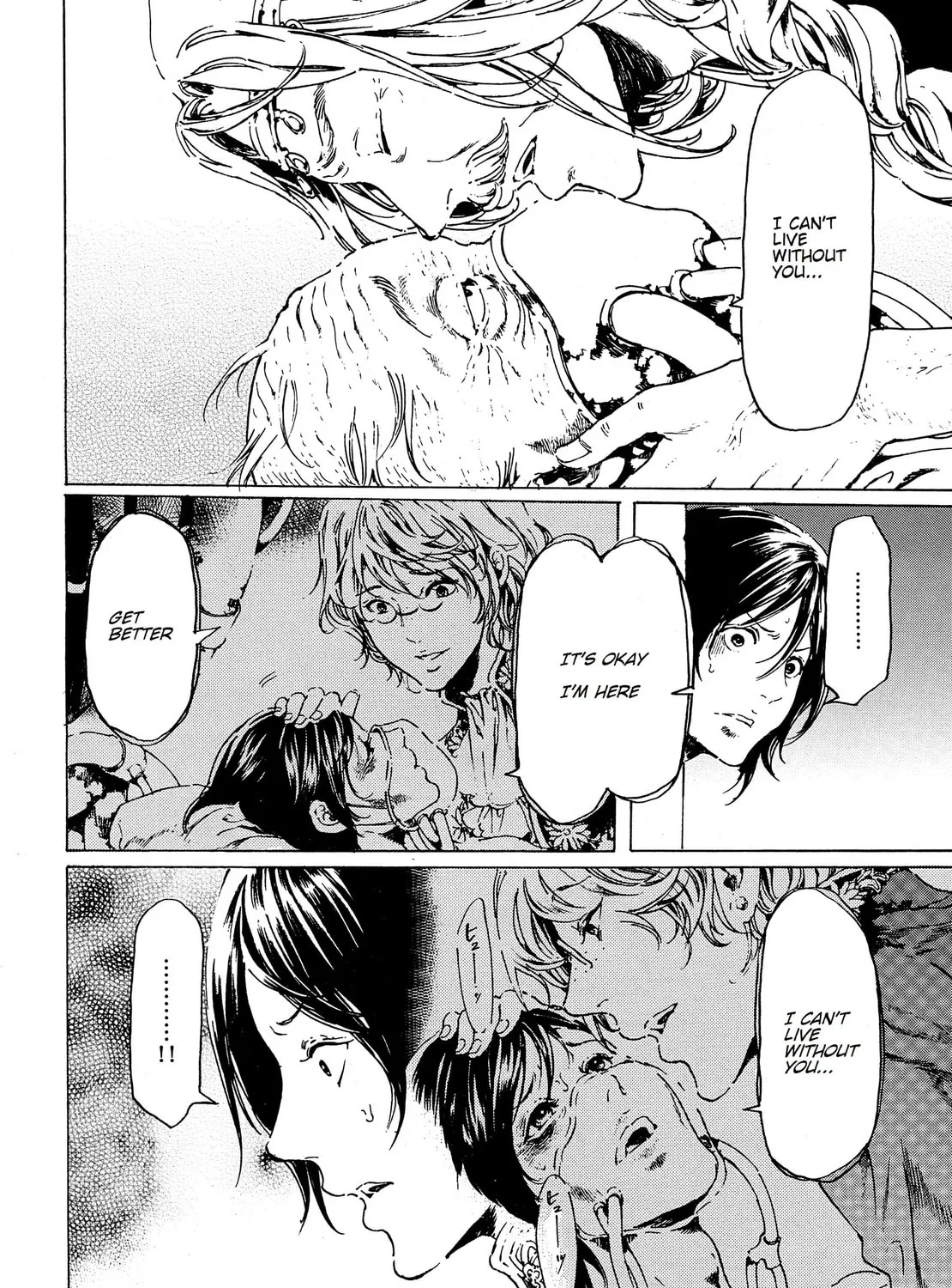 Read Adekan chapter 36 image 12 on Lezhin