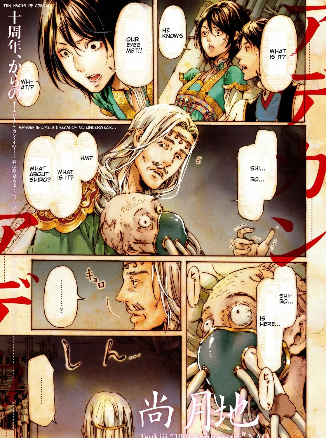 Read Adekan chapter 36 image 2 on Lezhin