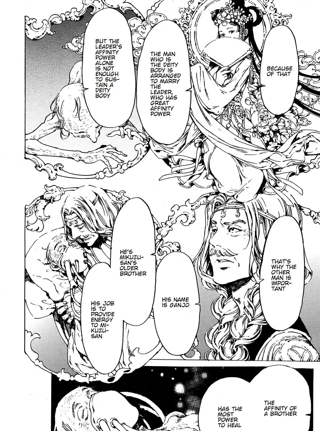 Read Adekan chapter 36 image 20 on Lezhin