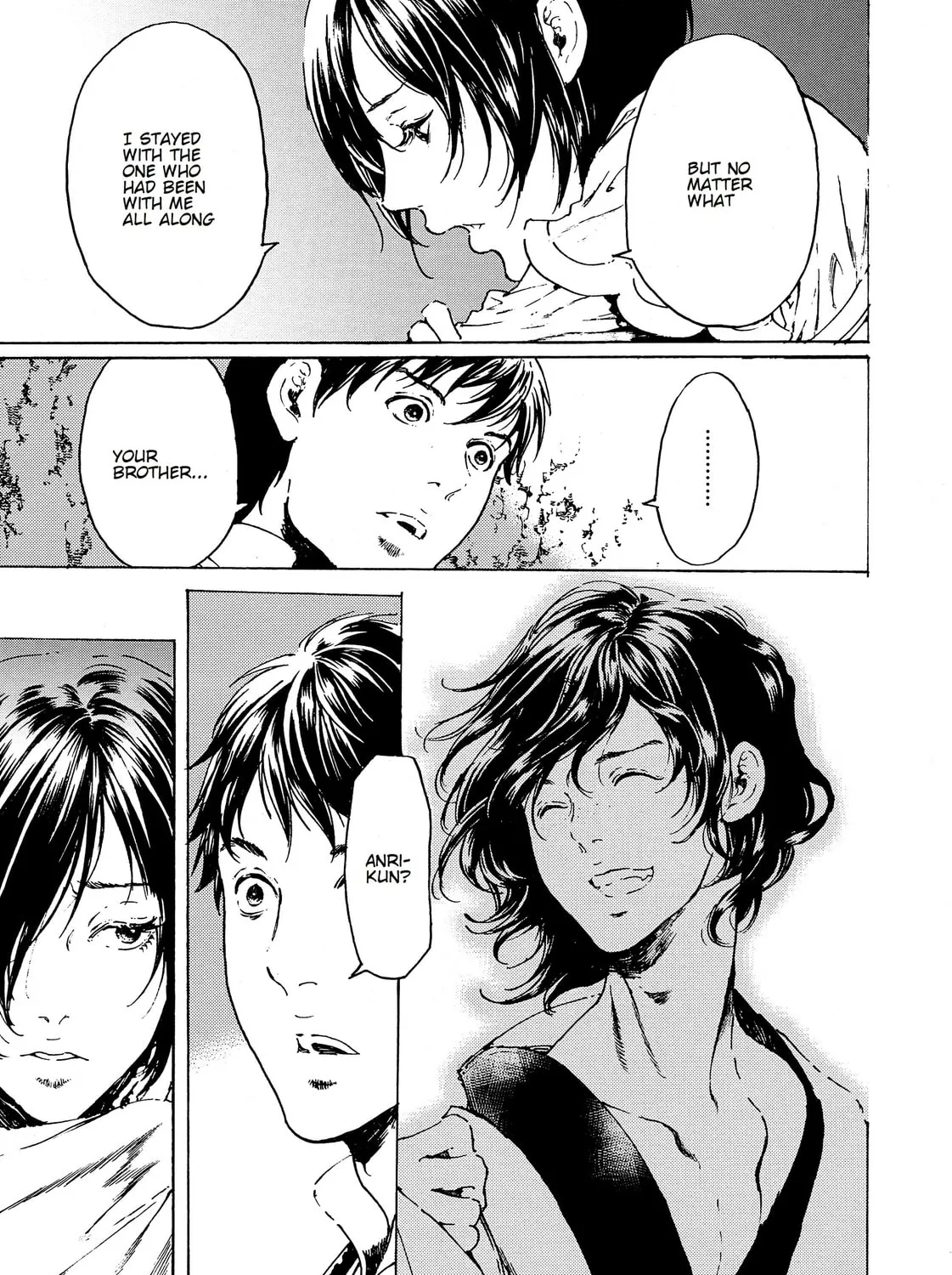 Read Adekan chapter 36 image 26 on Lezhin