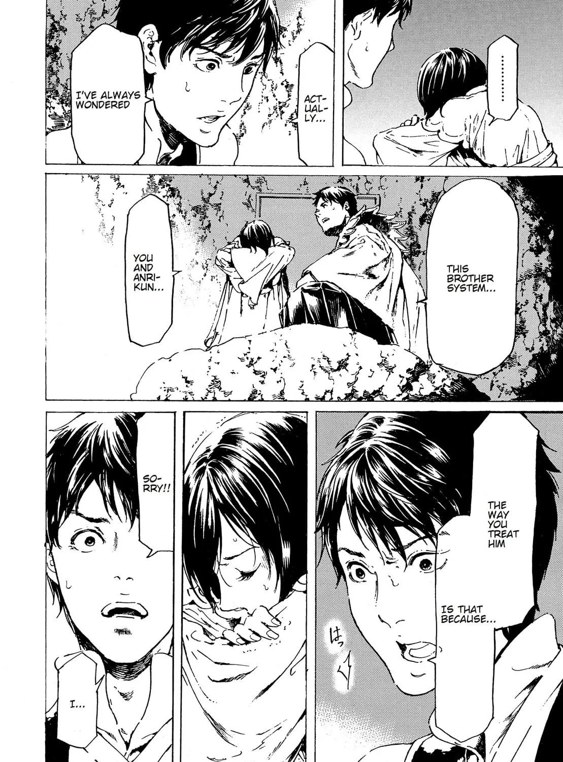 Read Adekan chapter 36 image 28 on Lezhin