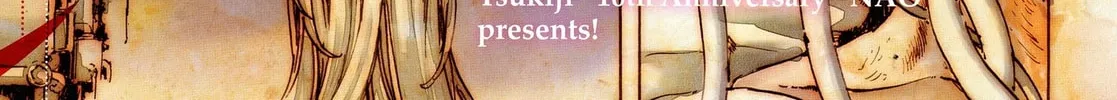 Read Adekan chapter 36 image 3 on Lezhin