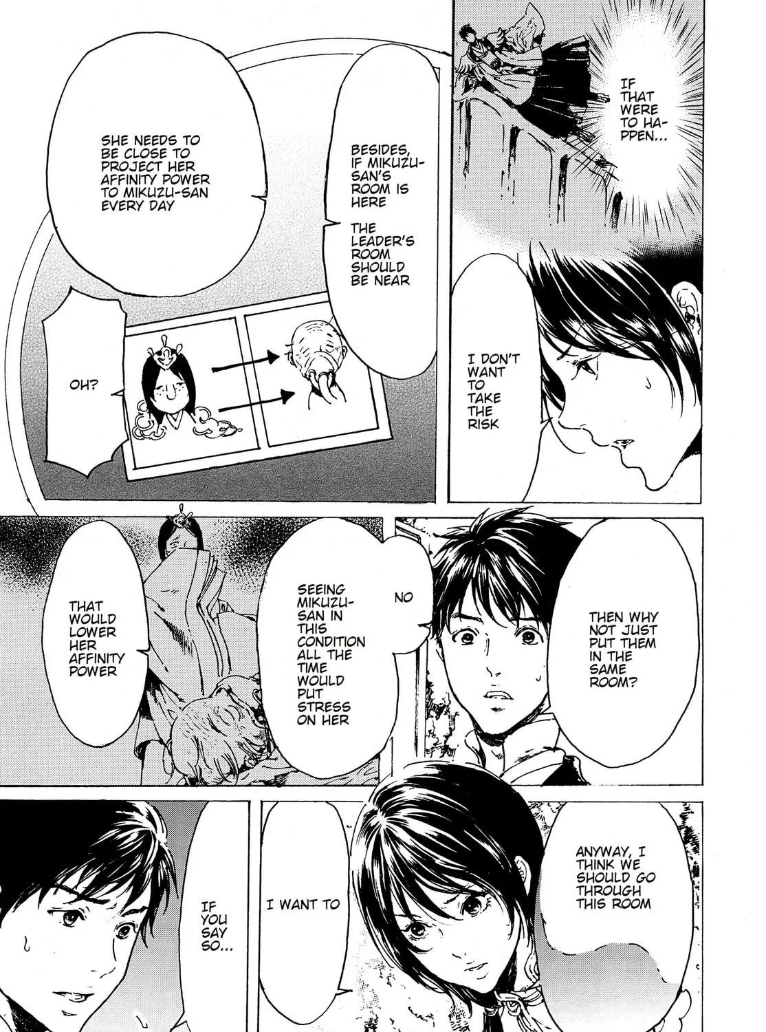 Read Adekan chapter 36 image 34 on Lezhin