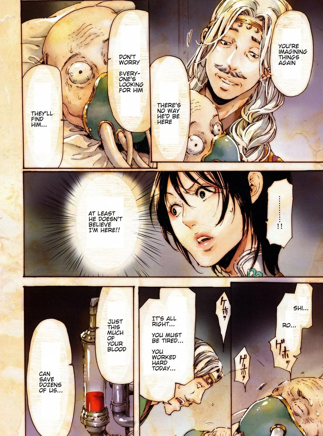Read Adekan chapter 36 image 4 on Lezhin
