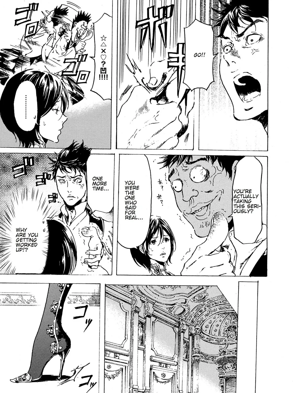Read Adekan chapter 36 image 42 on Lezhin