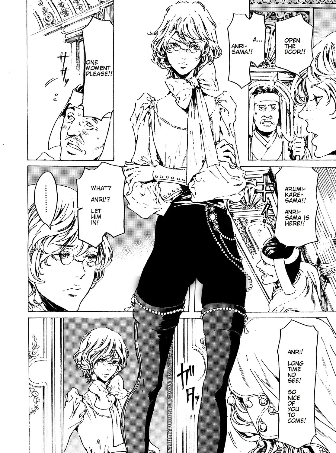 Read Adekan chapter 36 image 44 on Lezhin