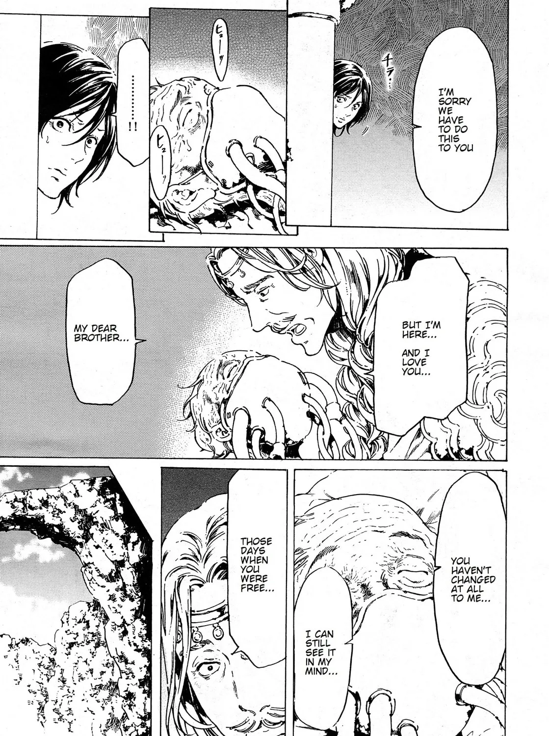 Read Adekan chapter 36 image 6 on Lezhin