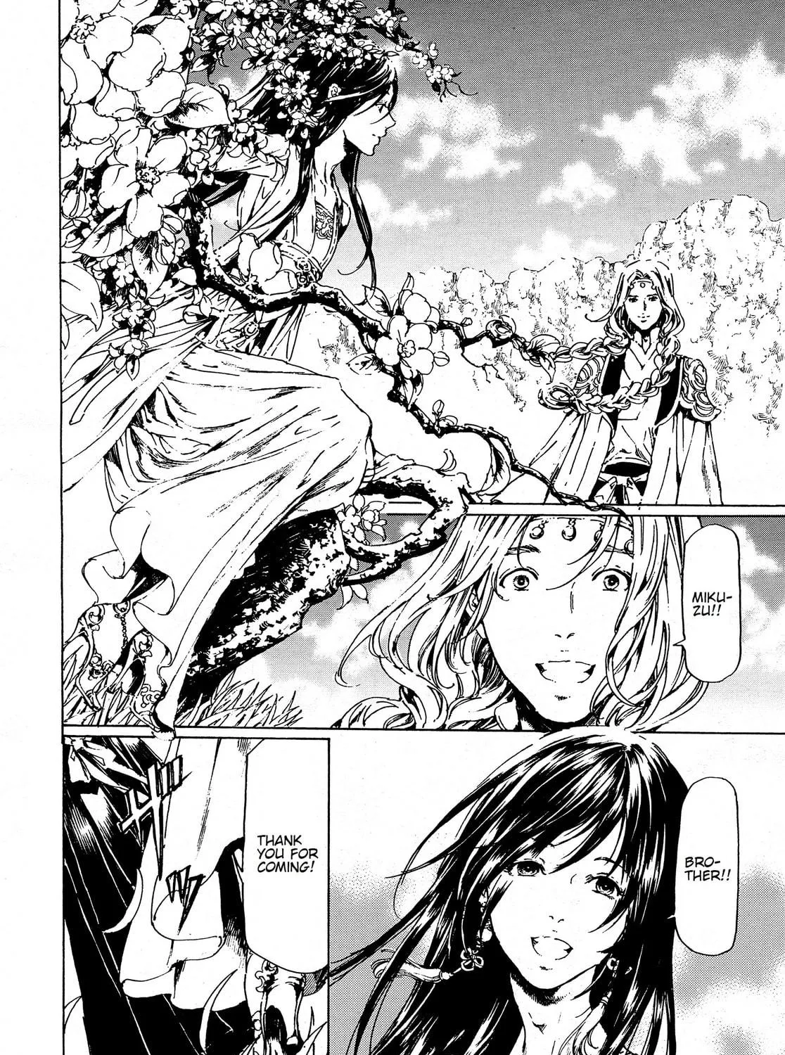 Read Adekan chapter 36 image 8 on Lezhin