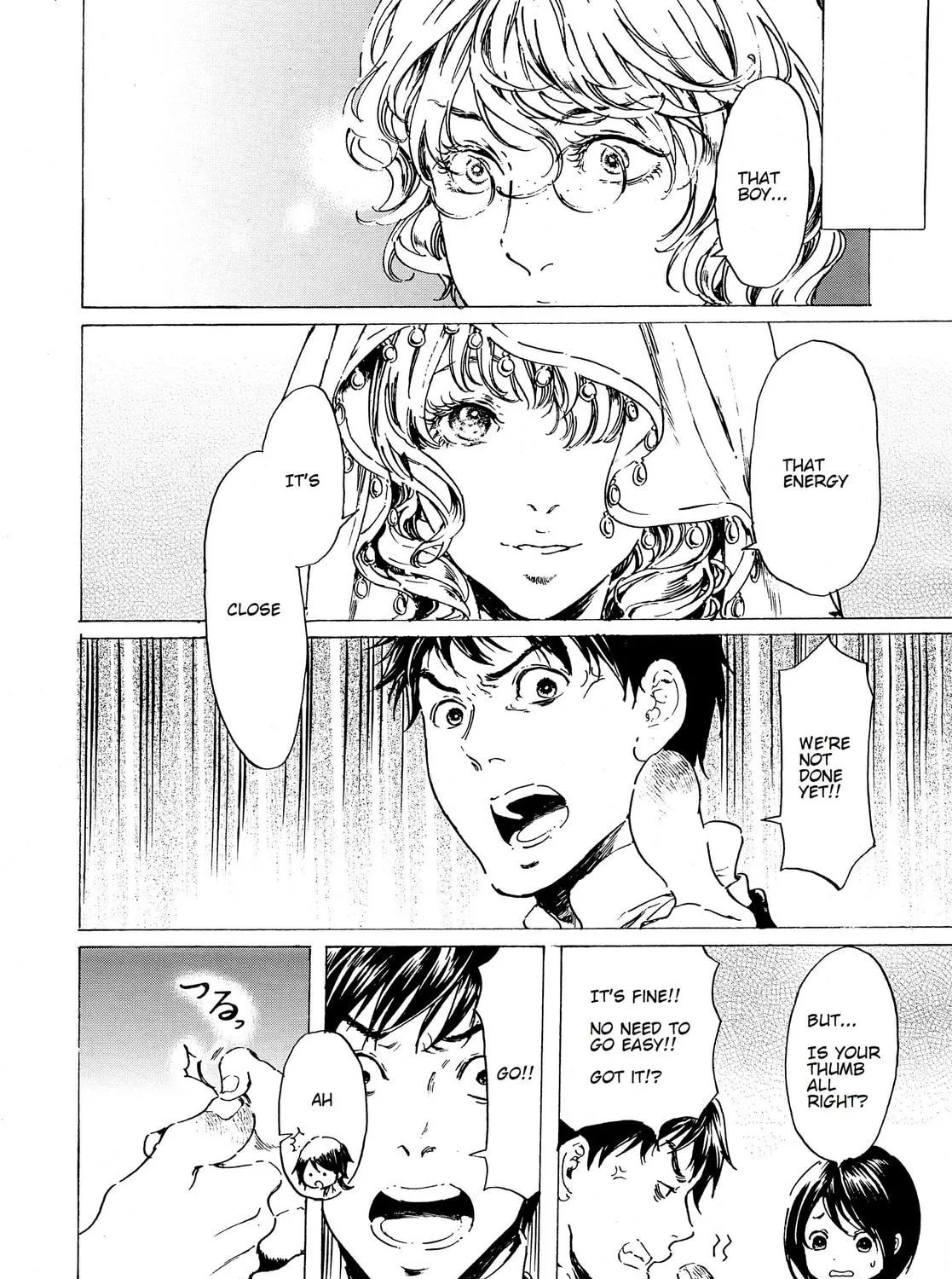 Read Adekan chapter 37 image 18 on Lezhin