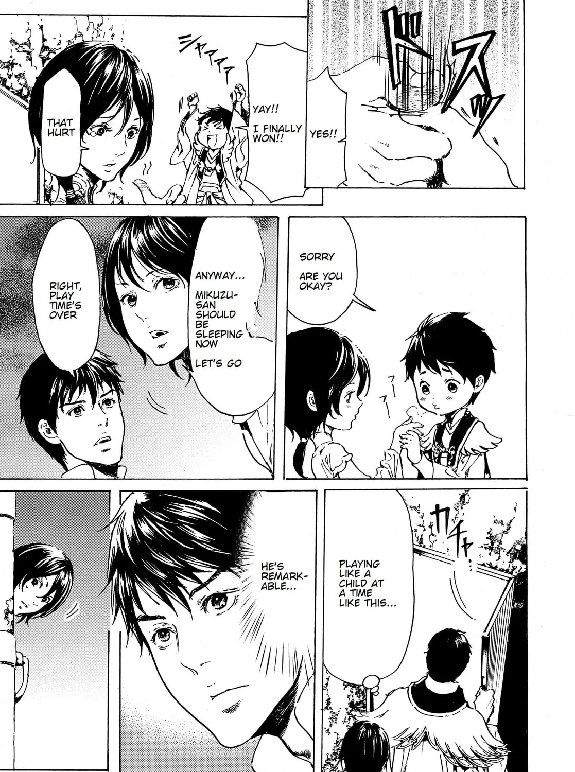 Read Adekan chapter 37 image 20 on Lezhin