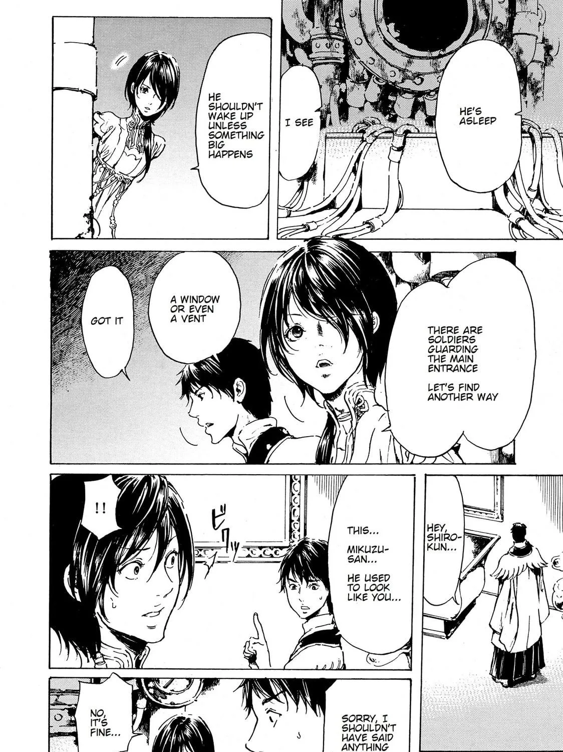 Read Adekan chapter 37 image 22 on Lezhin