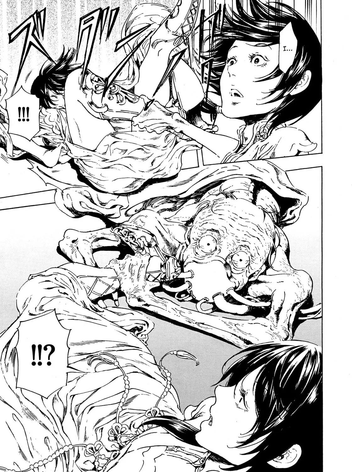 Read Adekan chapter 37 image 24 on Lezhin
