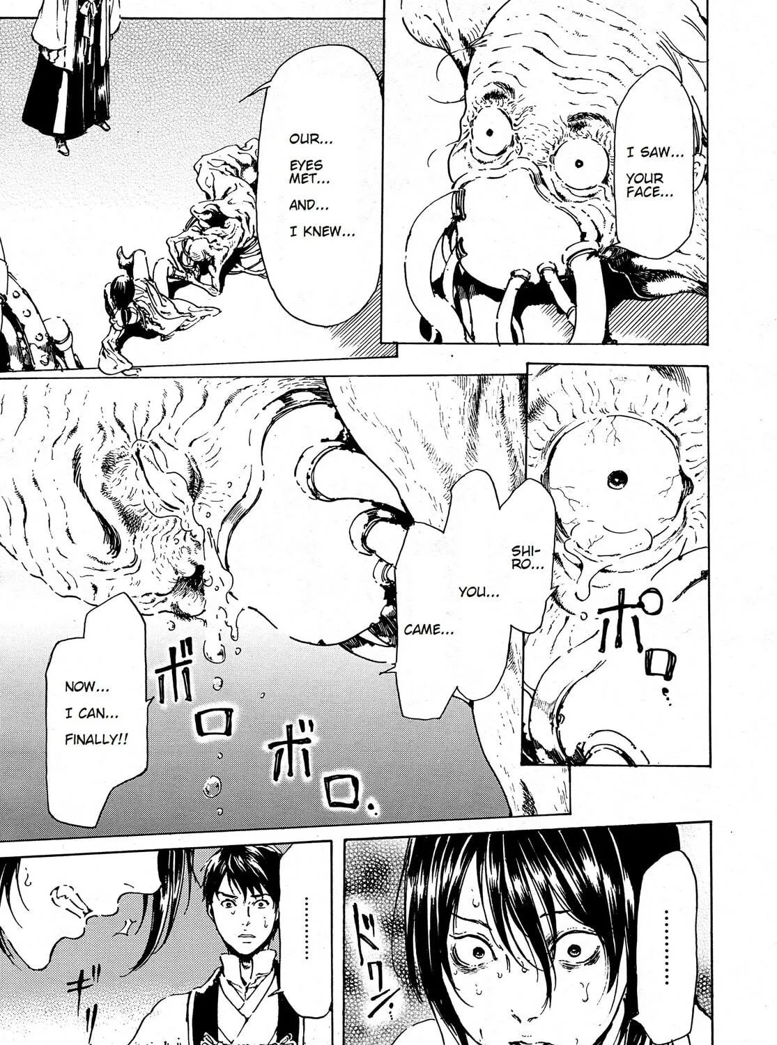 Read Adekan chapter 37 image 28 on Lezhin