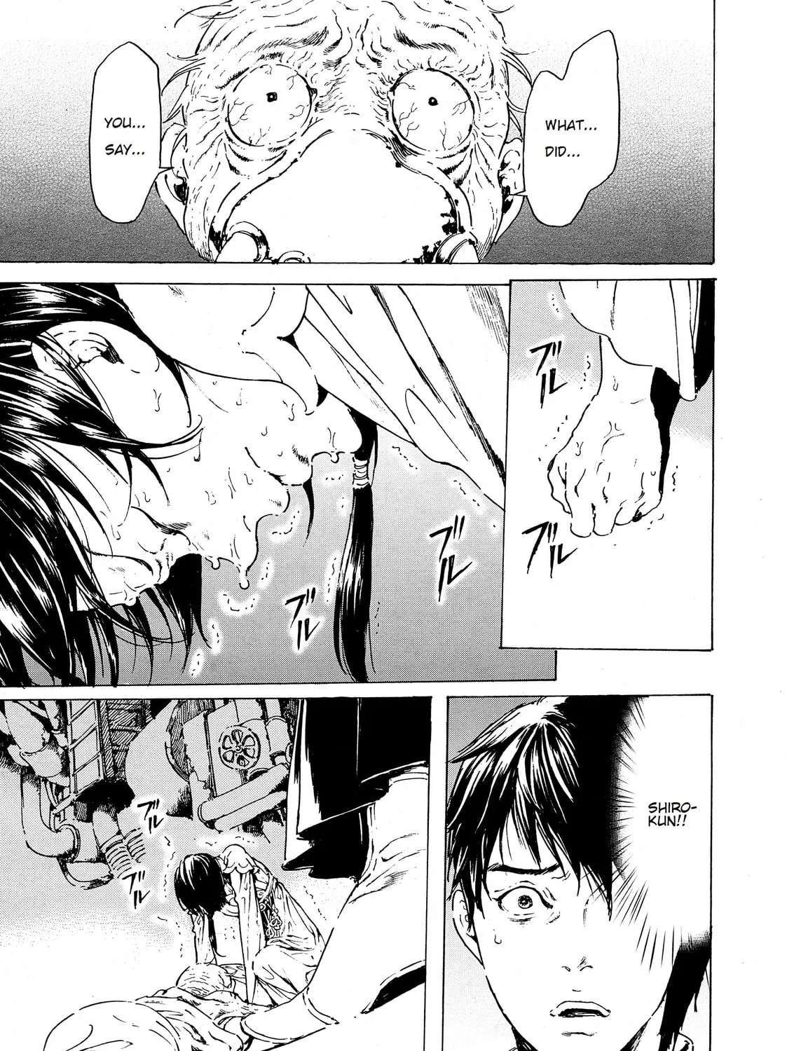 Read Adekan chapter 37 image 32 on Lezhin