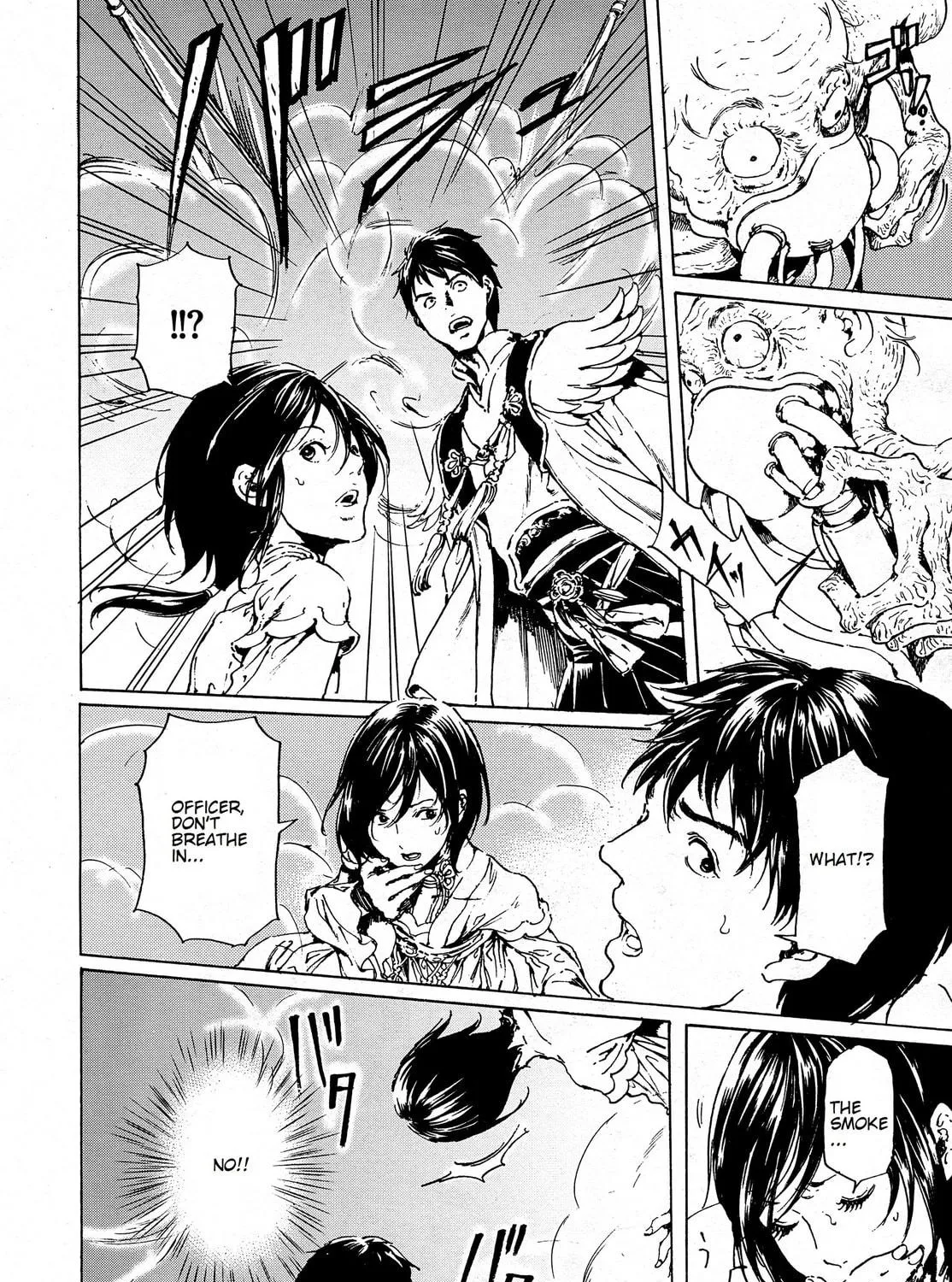 Read Adekan chapter 37 image 34 on Lezhin