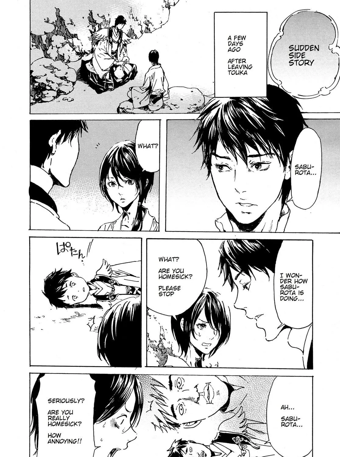 Read Adekan chapter 37 image 38 on Lezhin