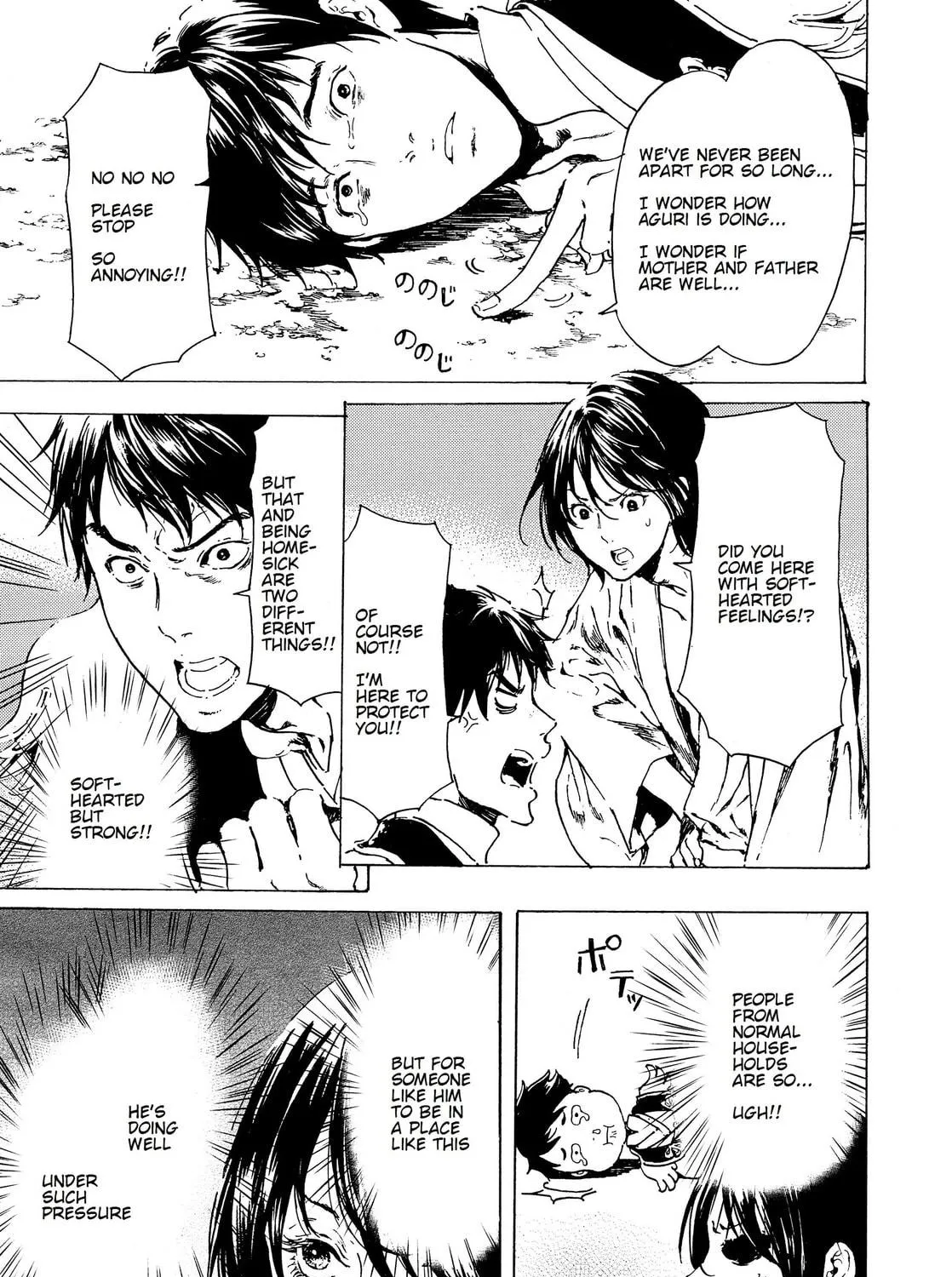 Read Adekan chapter 37 image 40 on Lezhin