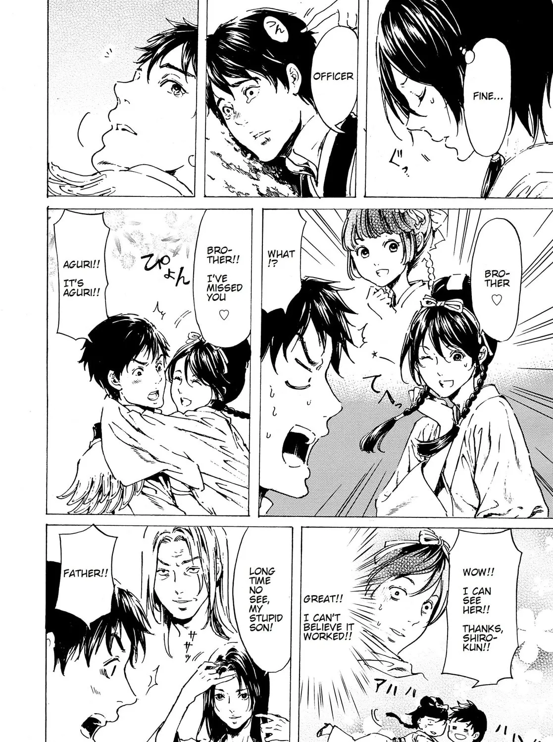 Read Adekan chapter 37 image 42 on Lezhin