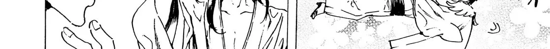 Read Adekan chapter 37 image 43 on Lezhin