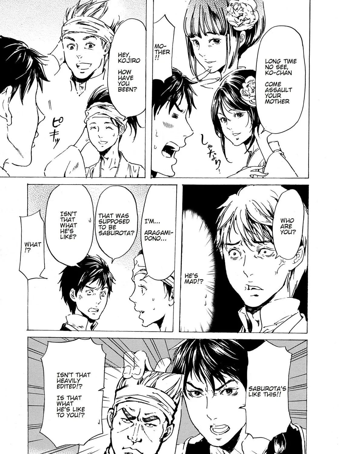 Read Adekan chapter 37 image 44 on Lezhin