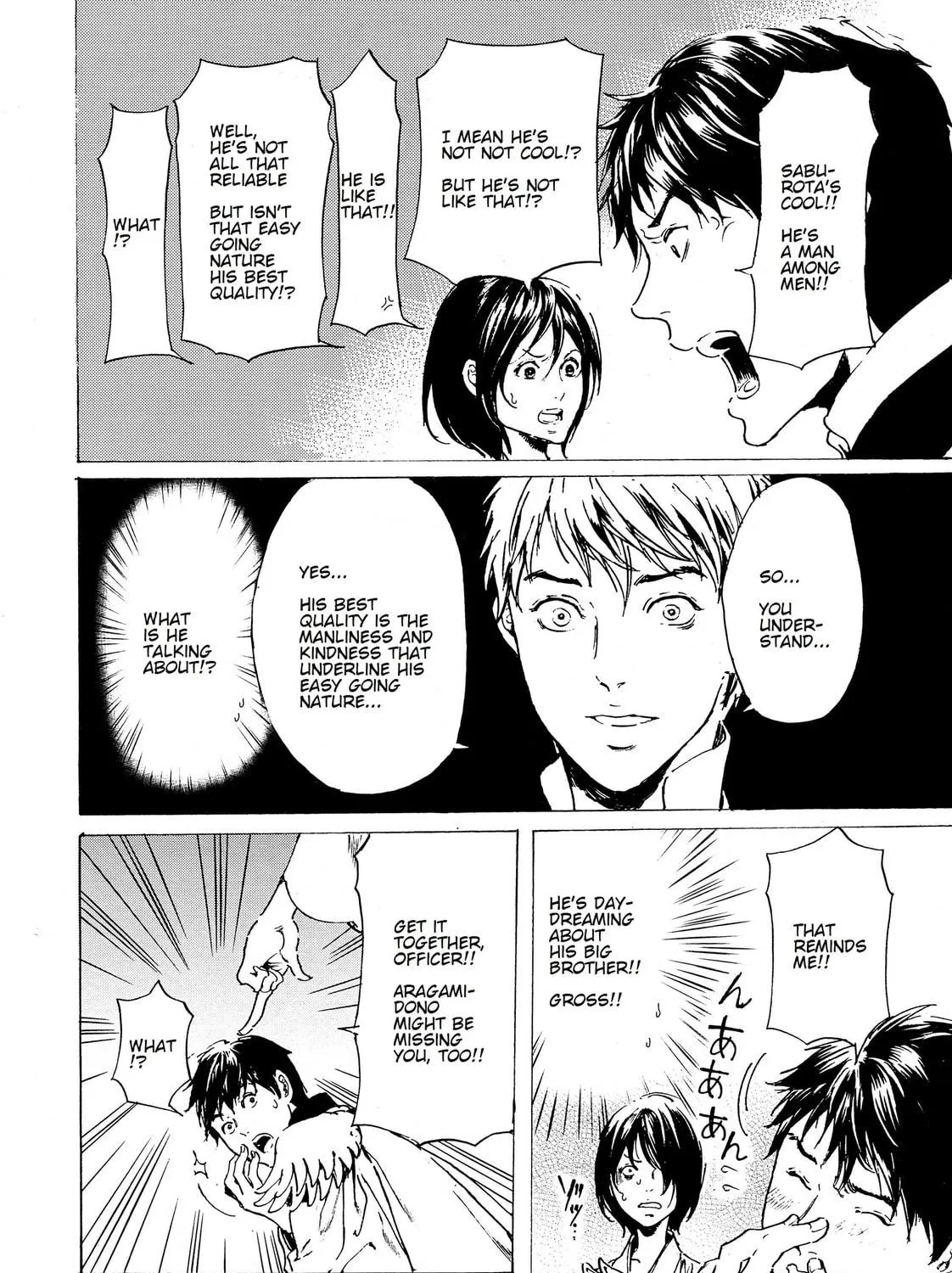 Read Adekan chapter 37 image 46 on Lezhin