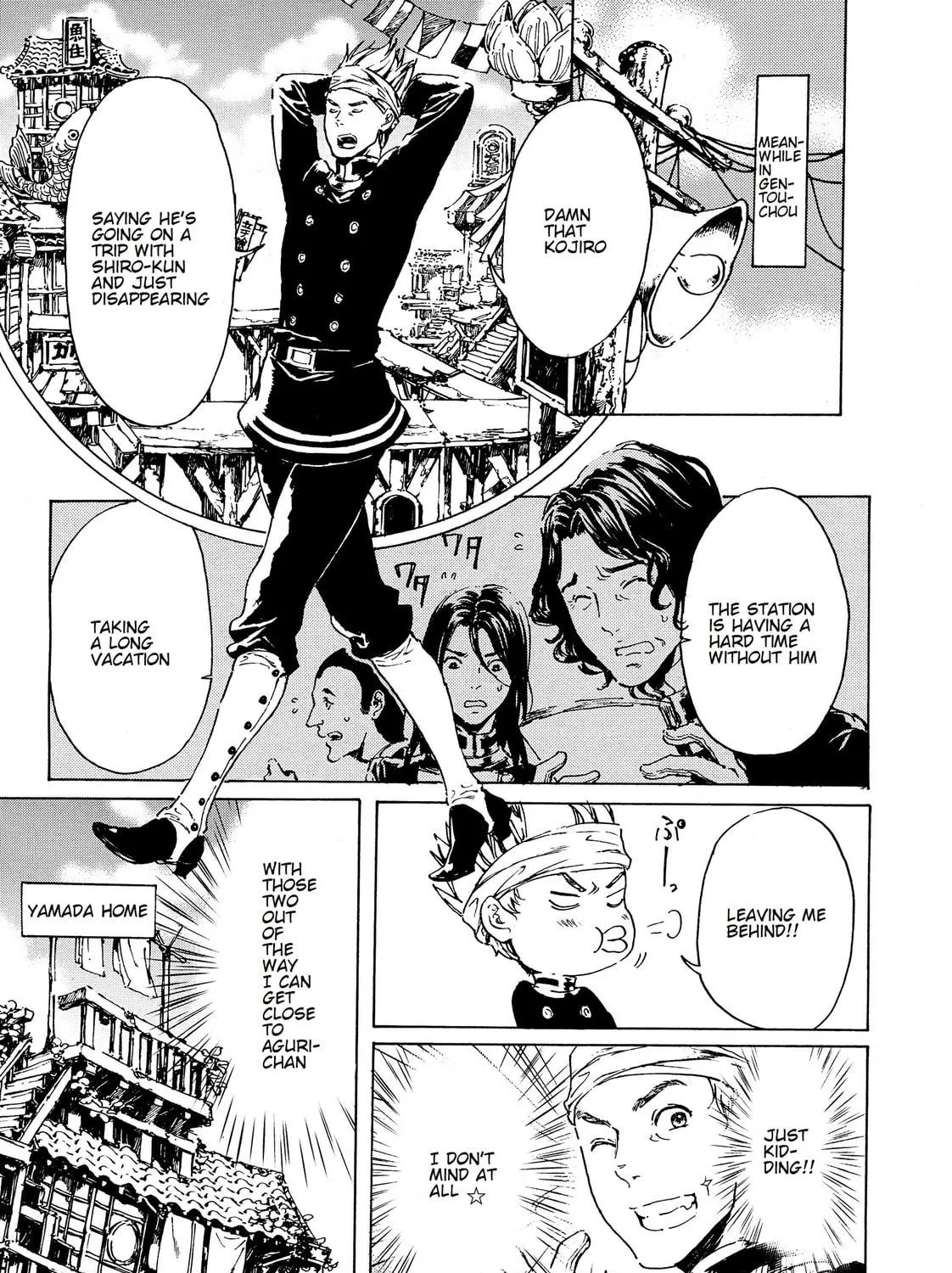 Read Adekan chapter 37 image 48 on Lezhin