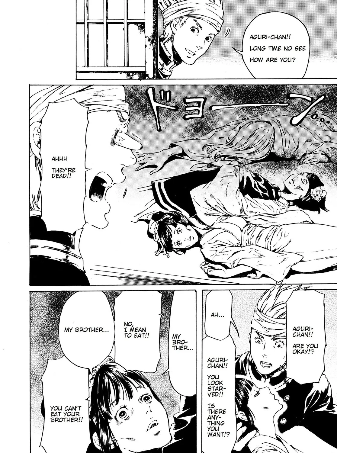 Read Adekan chapter 37 image 50 on Lezhin