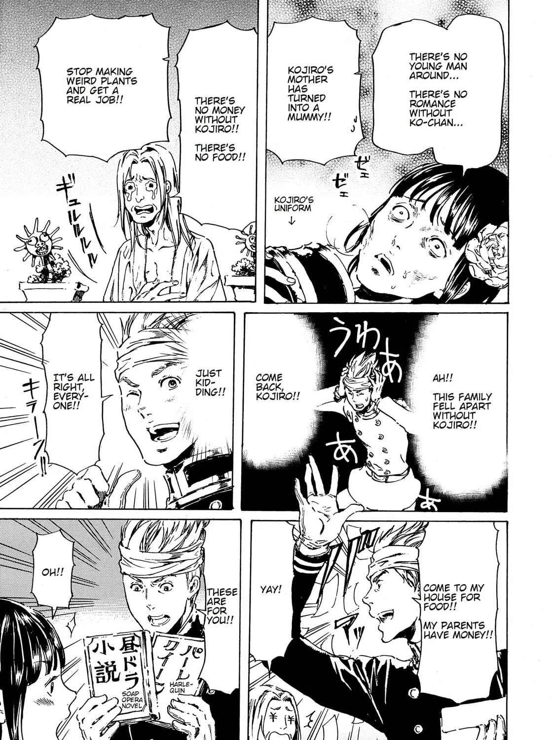 Read Adekan chapter 37 image 52 on Lezhin