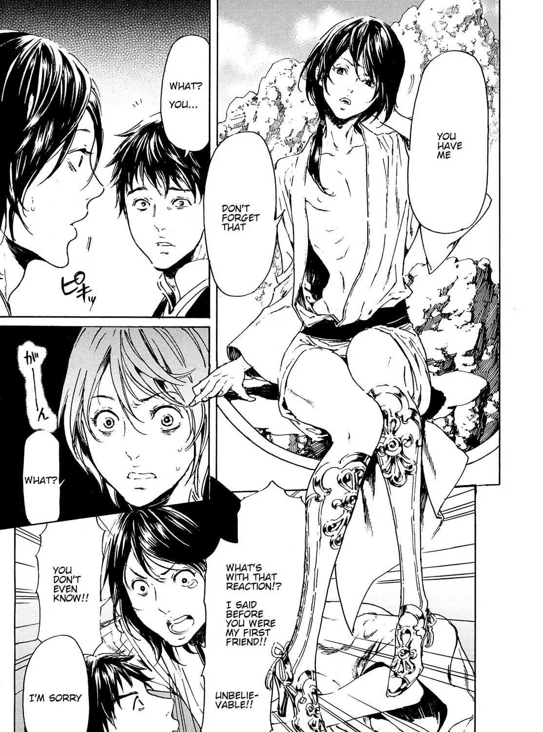 Read Adekan chapter 37 image 56 on Lezhin