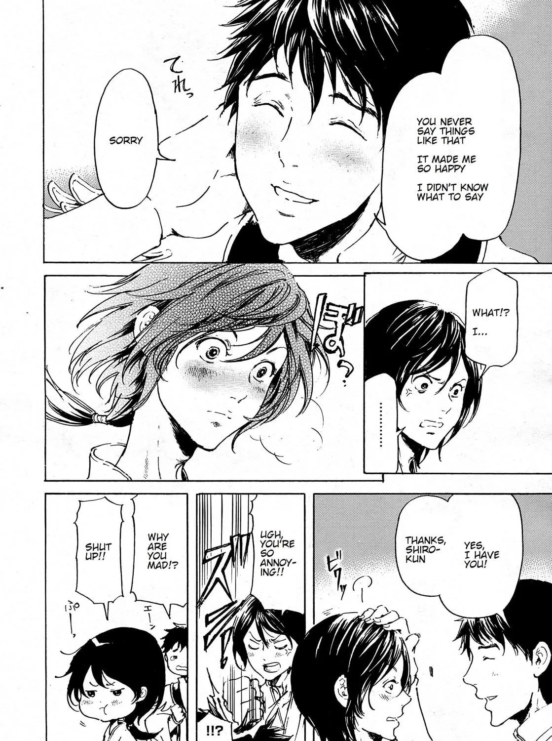 Read Adekan chapter 37 image 58 on Lezhin