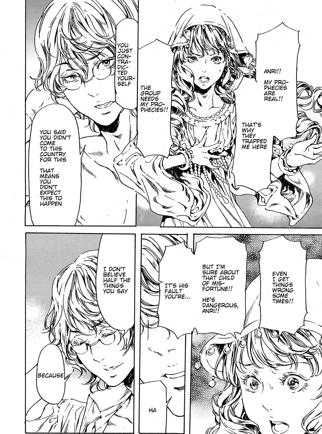 Read Adekan chapter 37 image 6 on Lezhin