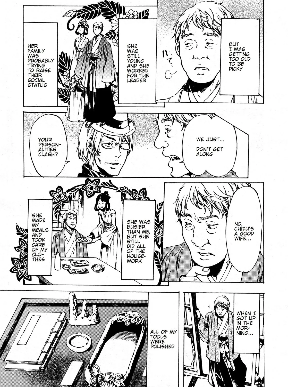 Read Adekan chapter 38.1 image 12 on Lezhin