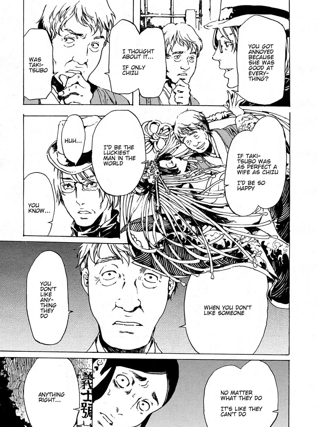 Read Adekan chapter 38.1 image 16 on Lezhin