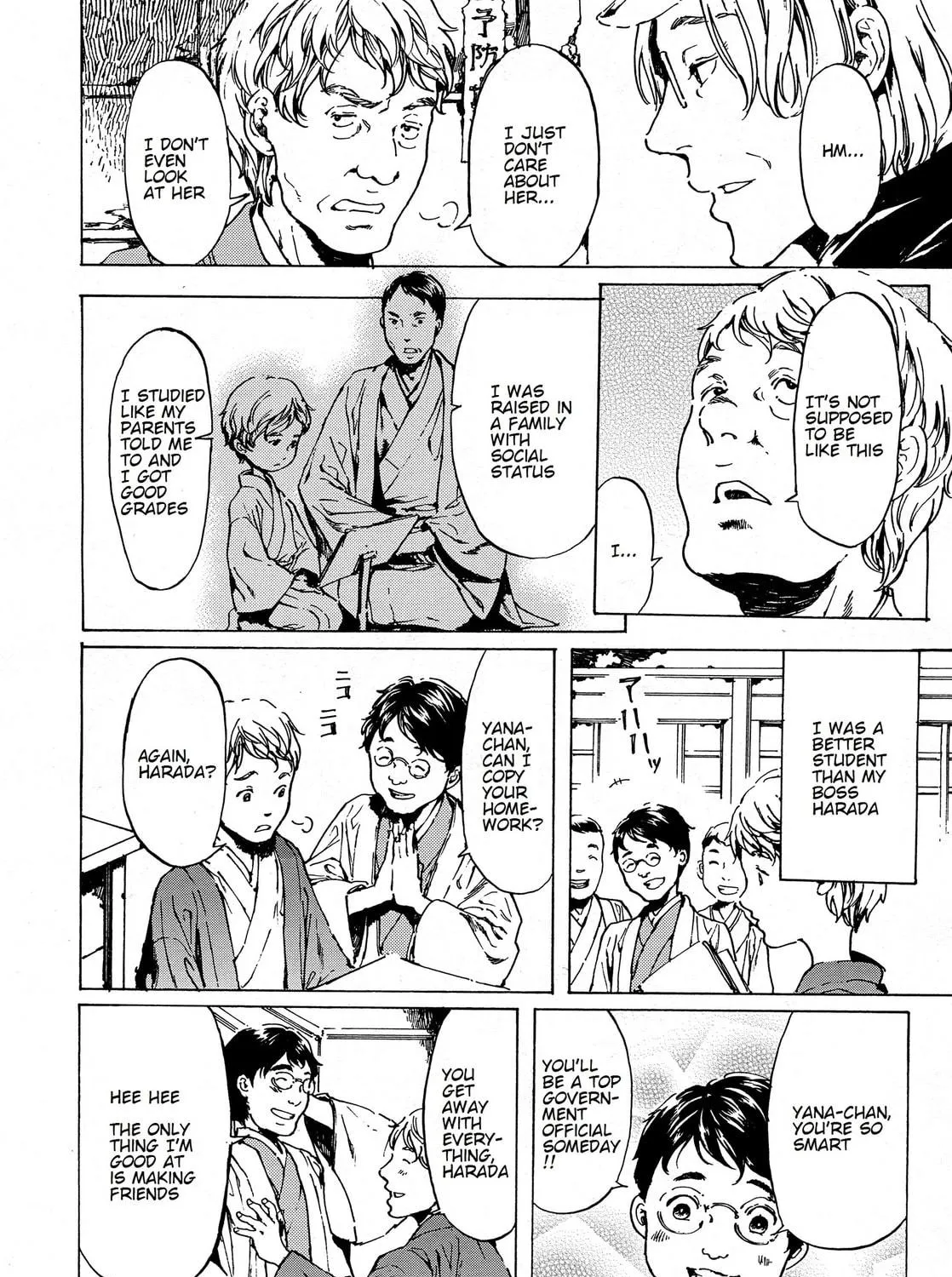 Read Adekan chapter 38.1 image 18 on Lezhin