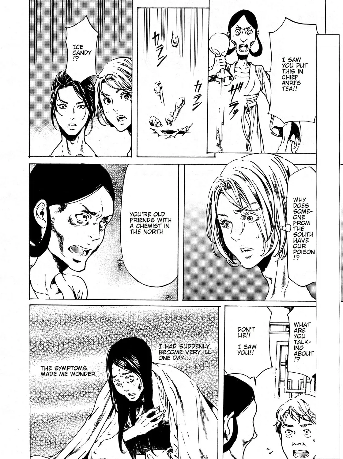 Read Adekan chapter 38.1 image 2 on Lezhin