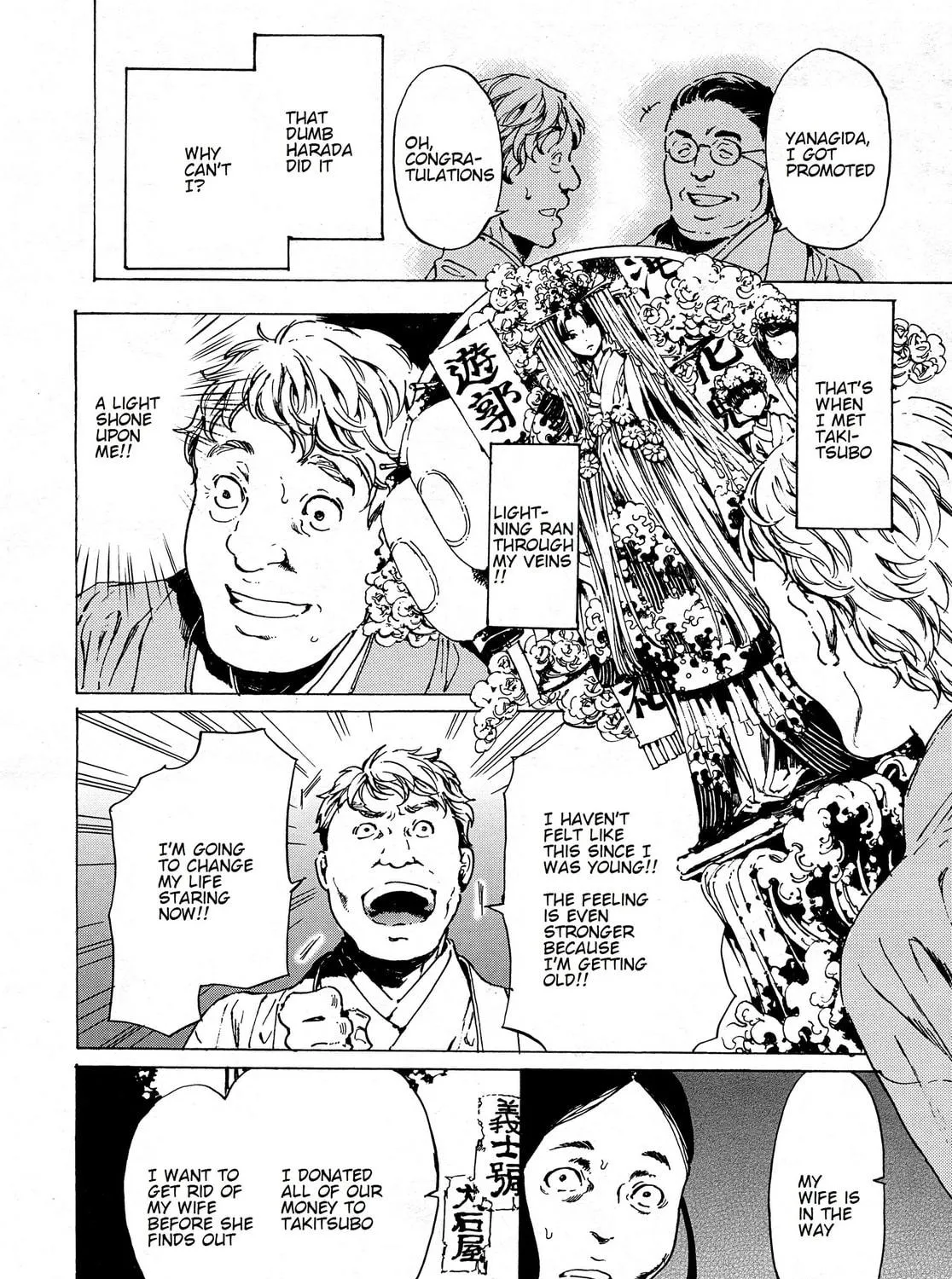 Read Adekan chapter 38.1 image 22 on Lezhin