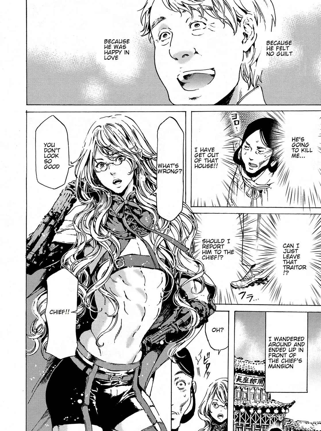Read Adekan chapter 38.1 image 26 on Lezhin