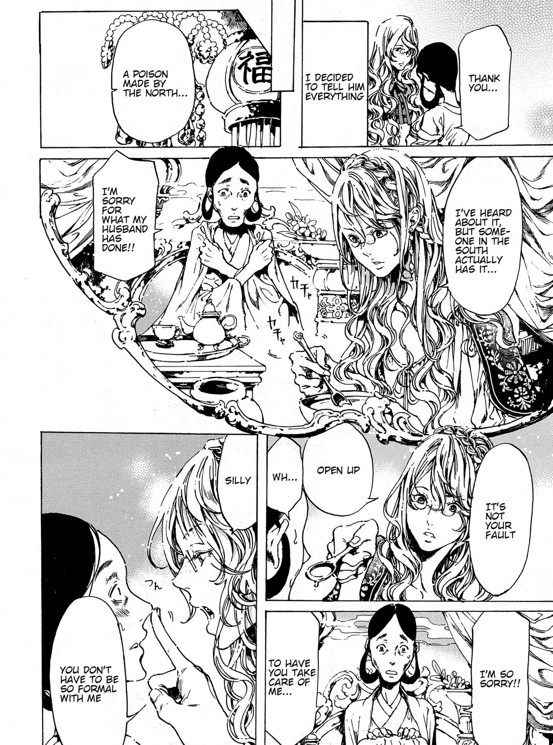 Read Adekan chapter 38.1 image 30 on Lezhin