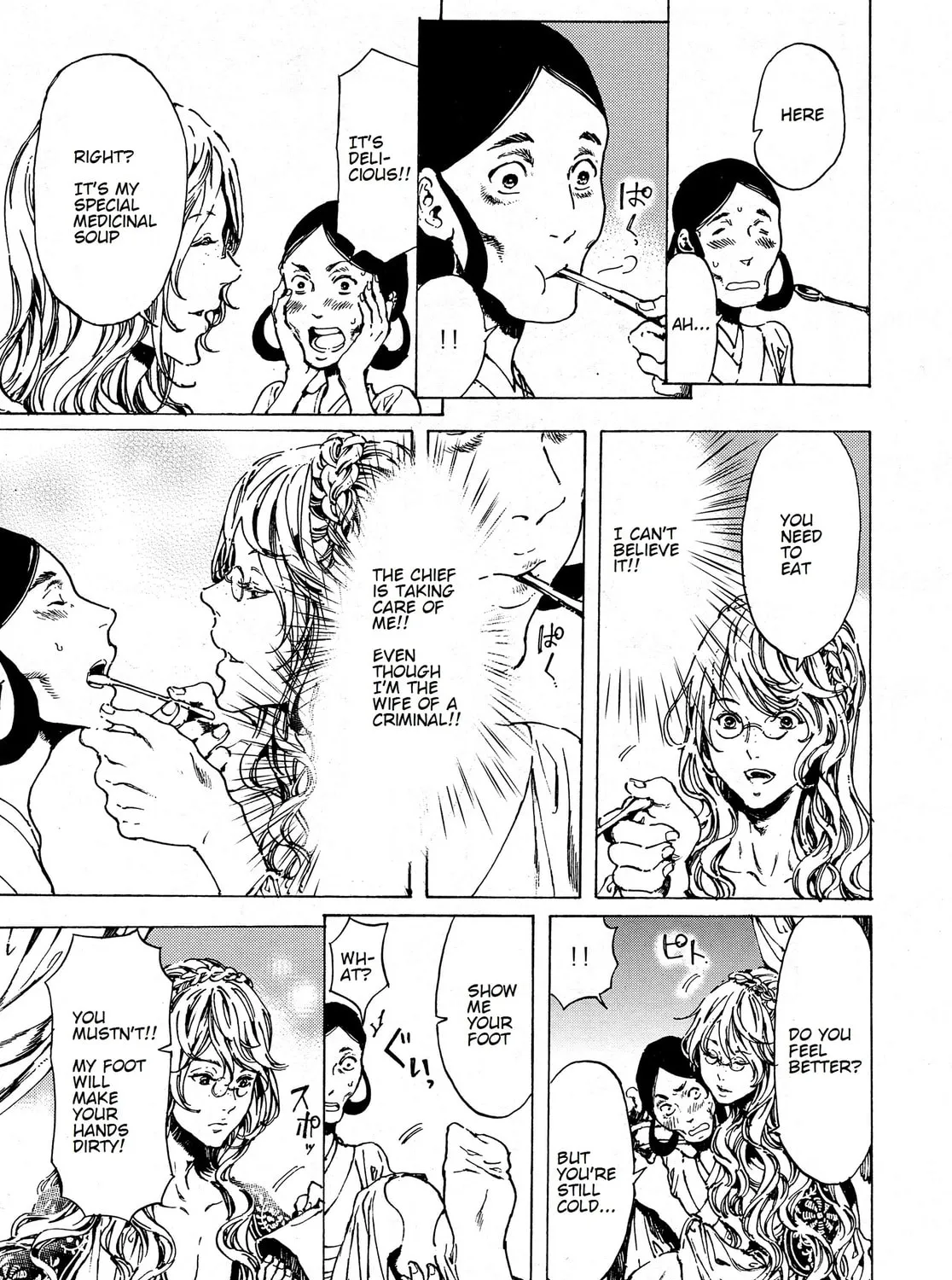 Read Adekan chapter 38.1 image 32 on Lezhin