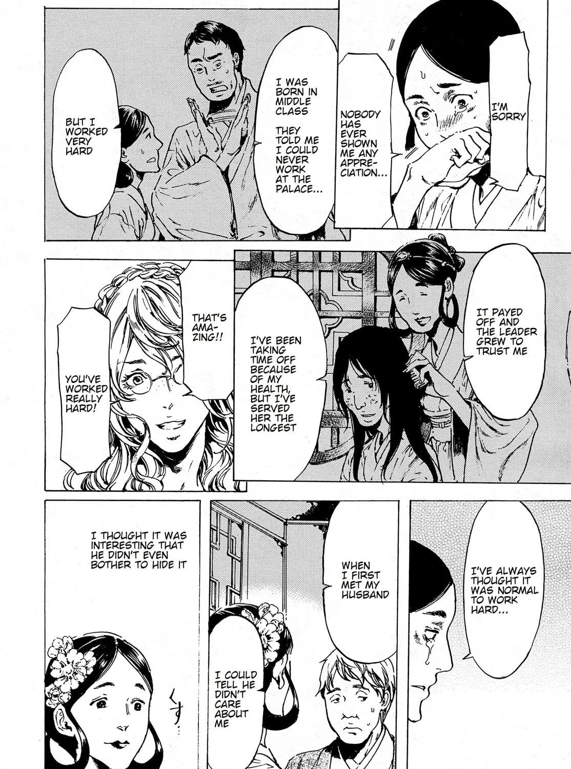 Read Adekan chapter 38.1 image 38 on Lezhin