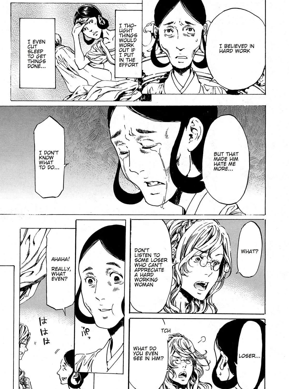 Read Adekan chapter 38.1 image 40 on Lezhin