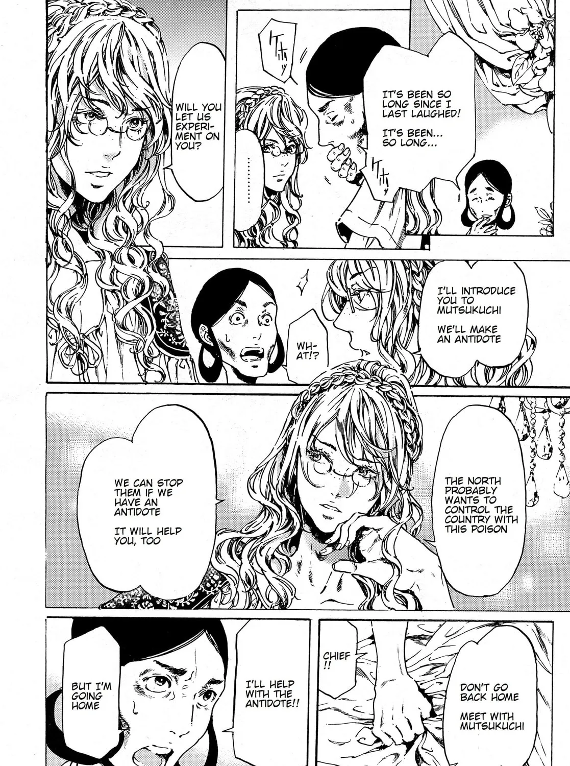 Read Adekan chapter 38.1 image 42 on Lezhin