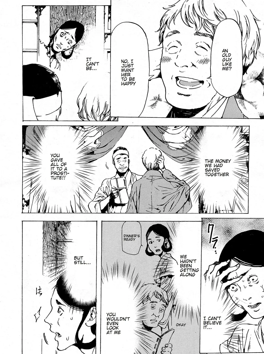 Read Adekan chapter 38.1 image 6 on Lezhin