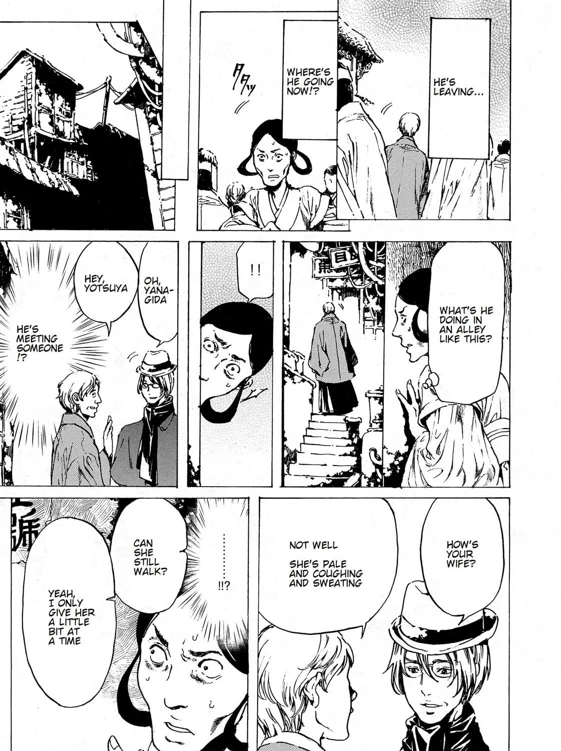 Read Adekan chapter 38.1 image 8 on Lezhin