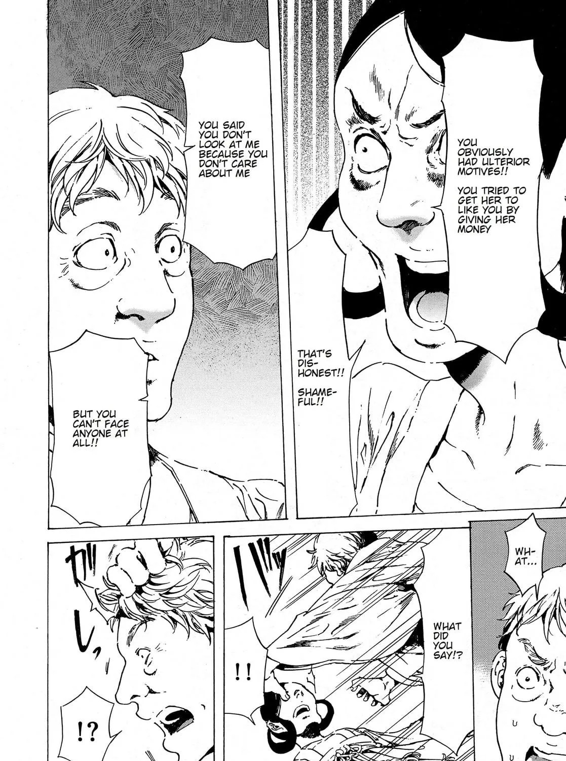 Read Adekan chapter 38.2 image 16 on Lezhin