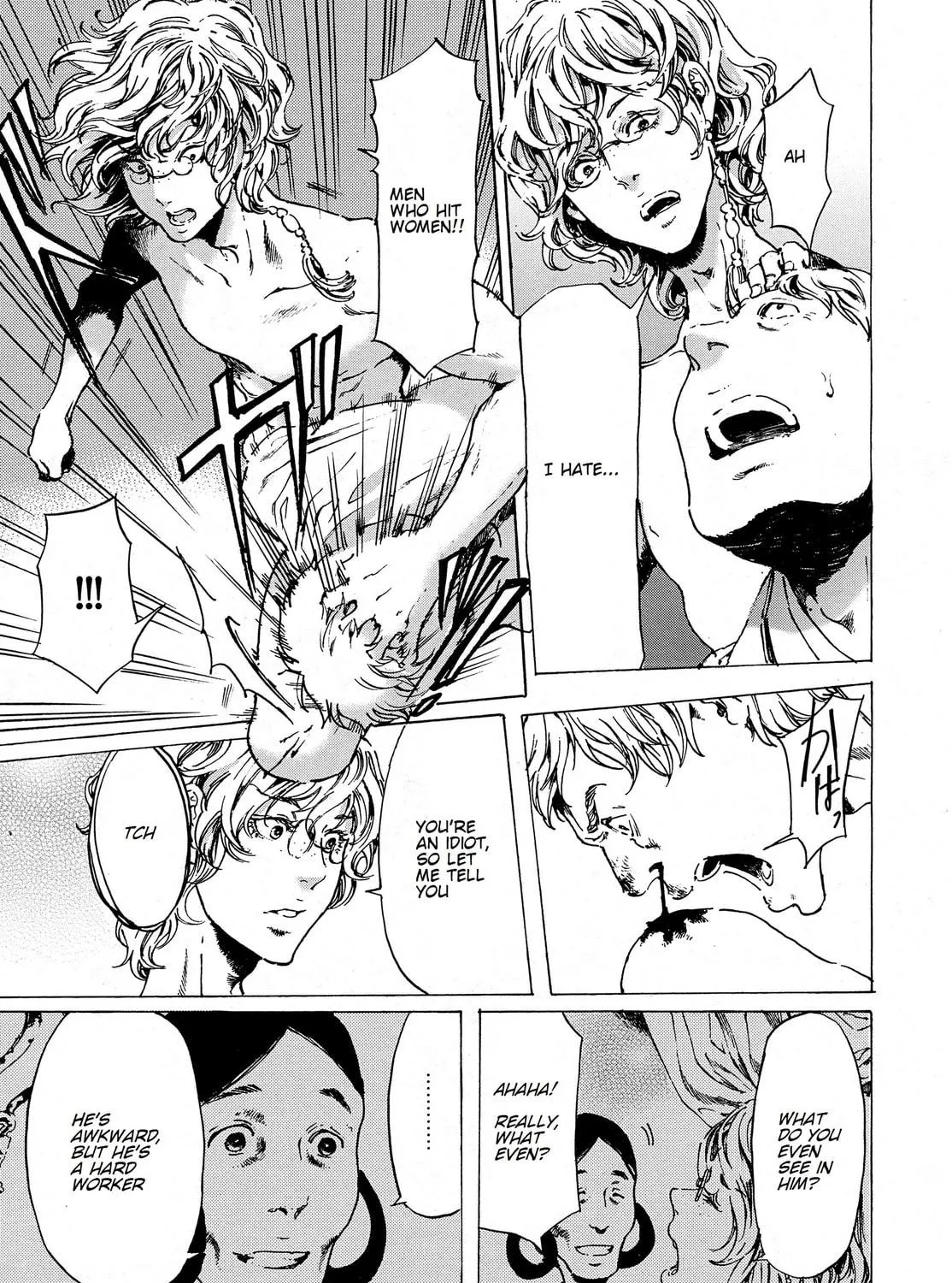 Read Adekan chapter 38.2 image 18 on Lezhin