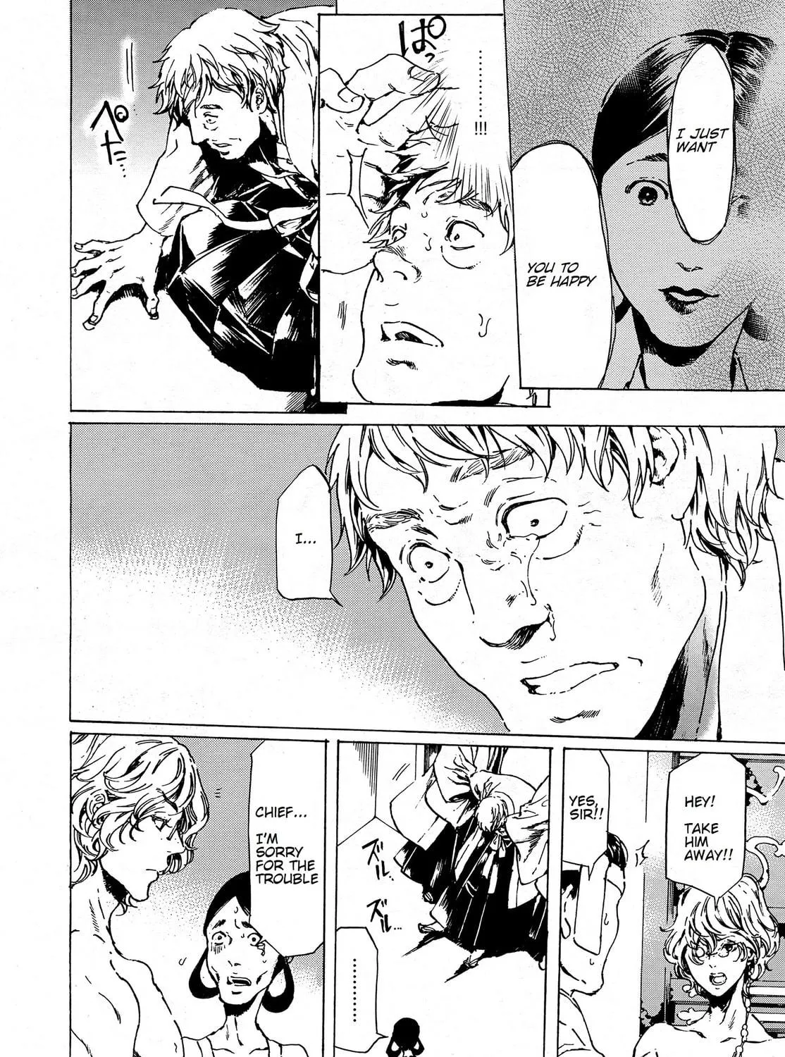 Read Adekan chapter 38.2 image 28 on Lezhin