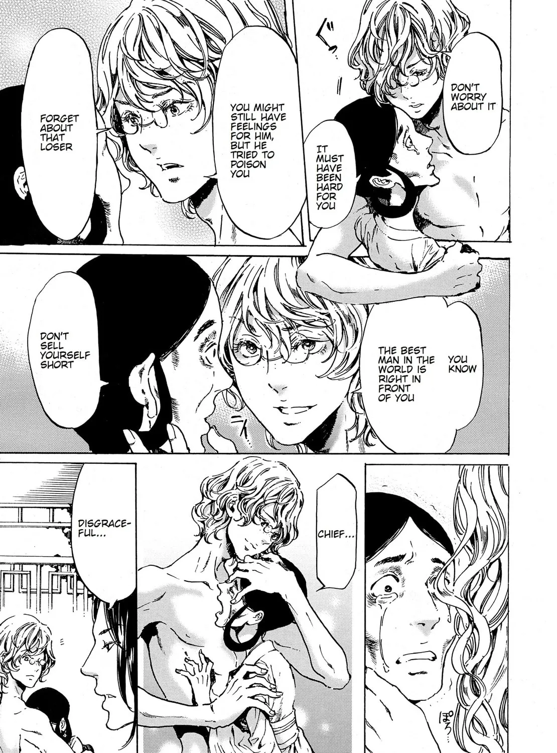 Read Adekan chapter 38.2 image 30 on Lezhin